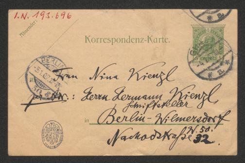 Zur Seitenansicht